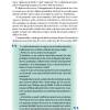 L'Informa Giovani - immagine 17