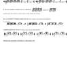 Drum Driver - immagine 10