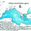 Sull'Europa - immagine 4