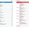 ECDL IT SECURITY 2.0 for CLIL - immagine 3